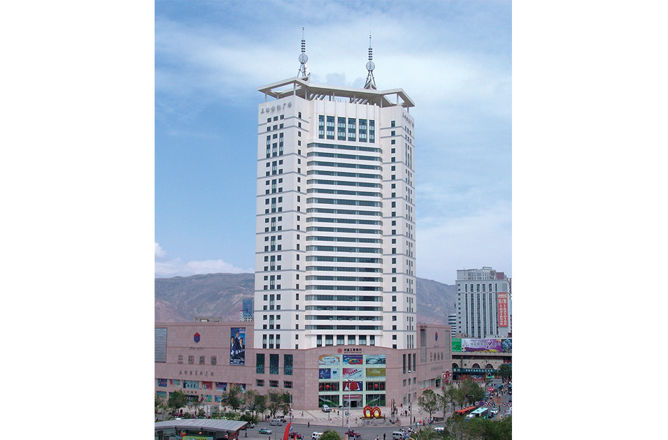 青海國貿大廈